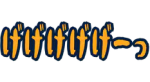 :gegegegege_ltu: